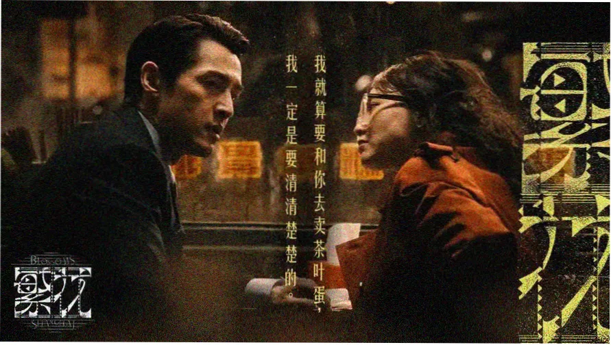 凯少爷影视主视觉